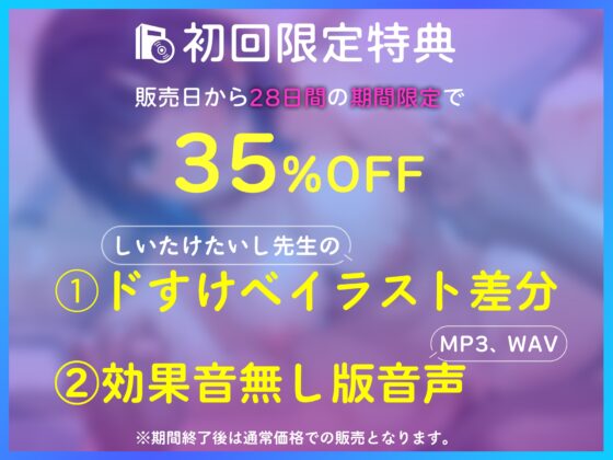 常識改変メス堕ちアプリ ～ダウナー同級生と常識的なドスケベおほ声セックス～ [べけす工房] | DLsite 同人 - R18