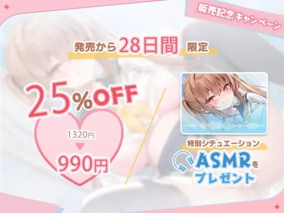 人気アイドルのクラスメイトと