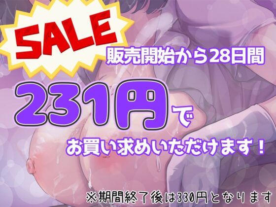 病院の優しそうな看護師さんは実は寸止め大好きなドS痴女でした 〜身動きが取れない俺と中出しセックスしちゃいます〜(star sign cafe) - FANZA同人