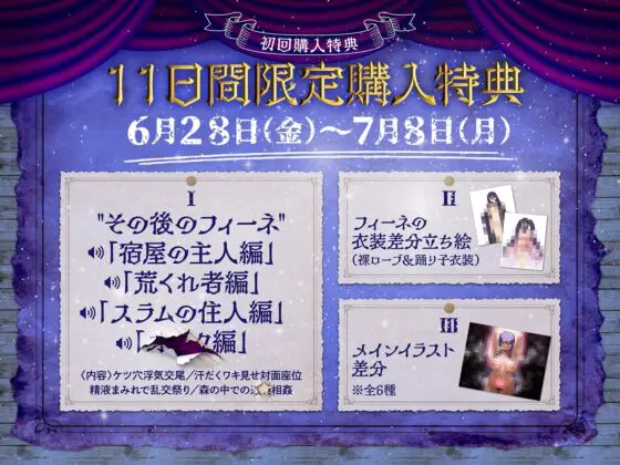 【NTR吐息】堕ちた天才魔法使い～あなたの仲間が臭いで乱れハメるメス豚に成り下がるまで～【チン嗅ぎ発情】 [ふぁんしー探偵団] | DLsite 同人 - R18