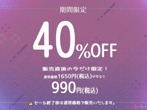 処女ギャル～経験豊富なフリして童貞煽りしてくるメ○ガキJKを極太チ〇ポでわからせ初恋清純セックス～ [のの庵] | DLsite 同人 - R18