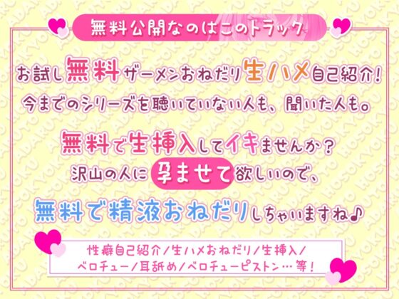 【体験版専用録り下ろし生ハメ音声無料公開】綾姉のあだると放送局(CV:伊ヶ崎綾香) ～貴方の子種で孕ませチャレンジ!耳元ザーメンおねだり!公開種付け配信編～ [シロクマの嫁] | DLsite 同人 - R18