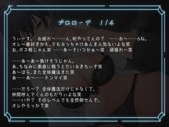 劣情フレンドセックス。親友と思っていた女友達に裏切られて、友達浮気セックスをするまで……。 [雪荷風ノ宿] | DLsite 同人 - R18