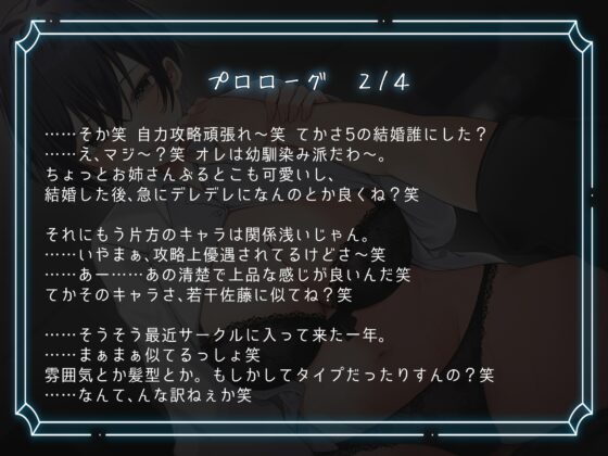 劣情フレンドセックス。親友と思っていた女友達に裏切られて、友達浮気セックスをするまで……。 [雪荷風ノ宿] | DLsite 同人 - R18