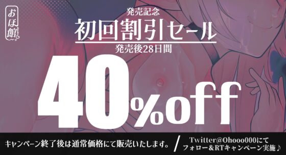 ✅28日間限定40%オフ&台詞付きイラスト特典22枚✅○リ体形年上魔族メイド シンシアのあまあま筆おろしえっち【敬語×体格差×甘オホ声】 [おほ声の館] | DLsite 同人 - R18