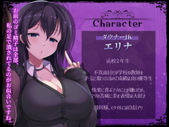 意地悪ドSなドスケベ母娘のマゾチンポ拉致監禁意地悪射精我慢ゲーム(しこたま応援団) - FANZA同人