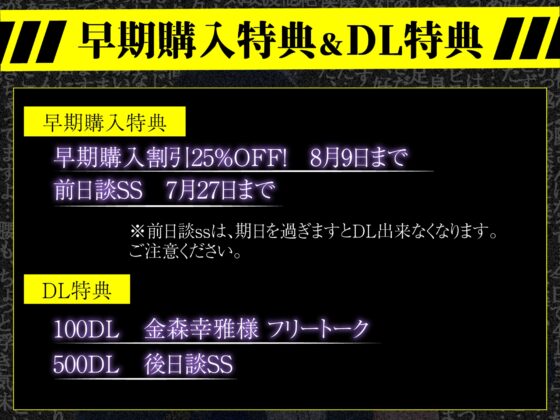 【KU100】奥手だと思っていたイケメン隣人に監禁されて溺愛調教脳トロセックスされる話 [Paranoia] | DLsite がるまに