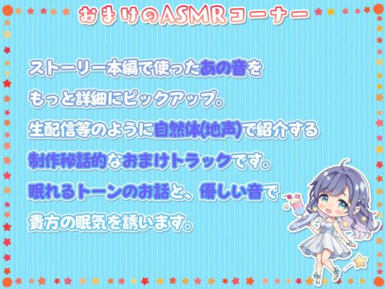 波の音と潮風香る『浜の小路』で癒しのひととき～しゅわしゅわ炭酸泡特化メニュー～ [シロクマの嫁] | DLsite 同人 - R18