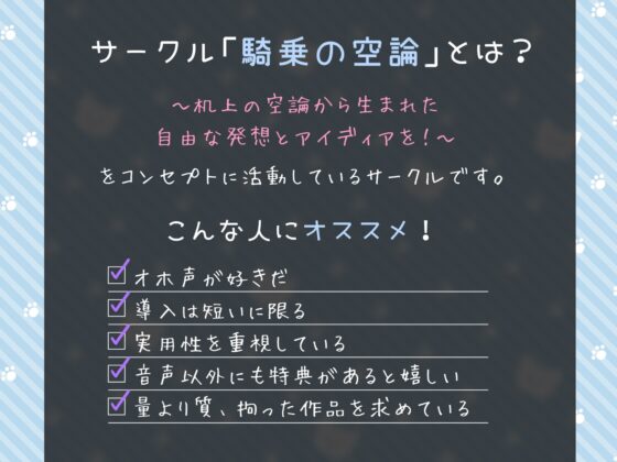 【だらオホ】ぼくっ娘ダウナー彼女とだらイチャ同棲性活 [騎乗の空論] | DLsite 同人 - R18