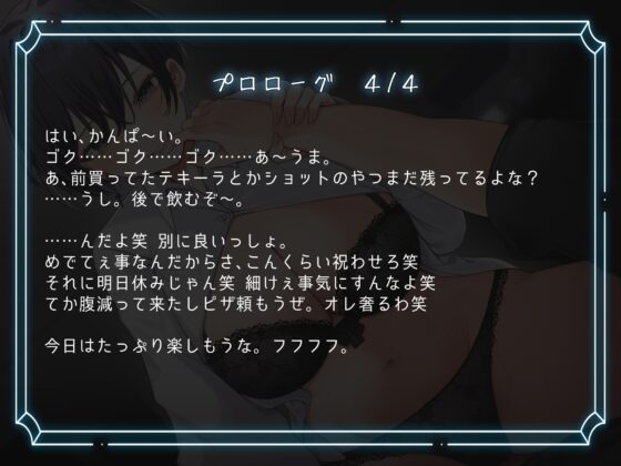 劣情フレンドセックス。親友と思っていた女友達に裏切られて、友達浮気セックスをするまで……。 [雪荷風ノ宿] | DLsite 同人 - R18