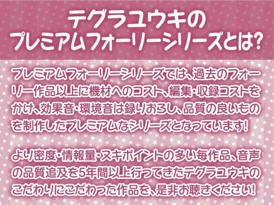 バックパックガール2～ドライブのお礼は密着からかい生中出し～【フォーリーサウンド】 [テグラユウキ] | DLsite 同人 - R18