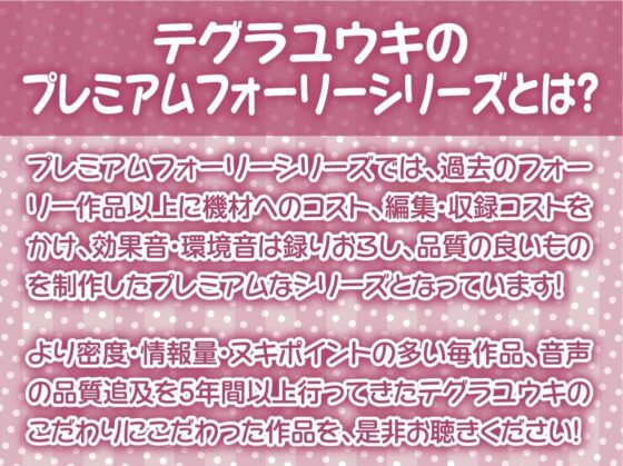 バックパックガール2〜ドライブのお礼は密着からかい生中出し〜【フォーリーサウンド】(テグラユウキ) - FANZA同人