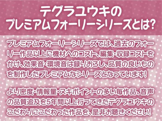 バックパックガール2〜ドライブのお礼は密着からかい生中出し〜【フォーリーサウンド】(テグラユウキ) - FANZA同人