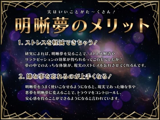 【夢精・明晰夢】夢見る射精 ～慈しみの中で果てるように～feat.高梨はなみ [シロイルカ] | DLsite 同人 - R18