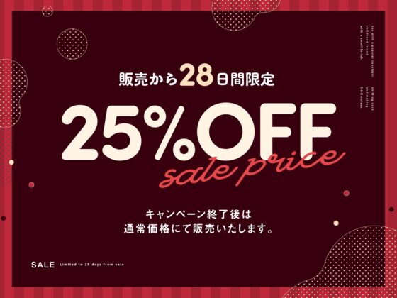 【2024年7月21日まで特典付き!】においフェチな人気コスプレイヤー幼馴染とチン嗅ぎオホ声パコパコえっち [プラチナミサイル] | DLsite 同人 - R18