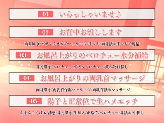 満足度100%!仲居のお姉さん達が付きっきりでおちんちんを癒してくれる高級宿 [ひだまりみるくてぃ] | DLsite 同人 - R18