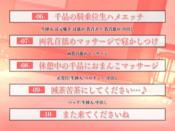 満足度100%!仲居のお姉さん達が付きっきりでおちんちんを癒してくれる高級宿 [ひだまりみるくてぃ] | DLsite 同人 - R18