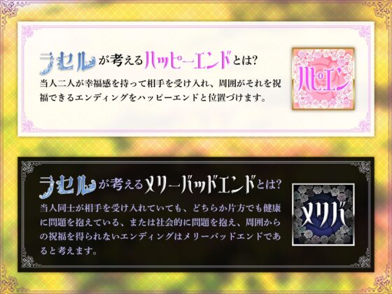 神罰 迷える魂を神の導きでわからせる 「これは人であった事を後悔し罪を解らせる為の儀式である」 全能神ゼウス編 [ラセル] | DLsite がるまに