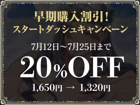 神罰 迷える魂を神の導きでわからせる 「これは人であった事を後悔し罪を解らせる為の儀式である」 全能神ゼウス編 [ラセル] | DLsite がるまに