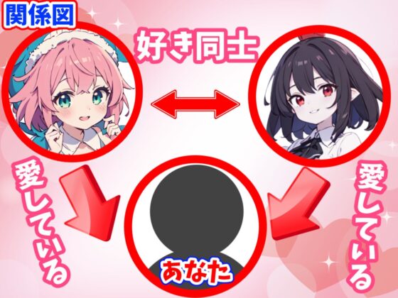 【東方project】3人で恋人関係体験!○リママ奥野田美宵&イケボ射命丸文の百合に愛され極上W耳かきご奉仕で毎晩熟睡!【サークル1周年記念特価・特典画像あり】 [東方耳かき屋] | DLsite 同人 - R18