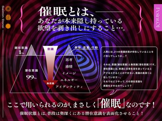 【現代催○】えっちな双子の「思考停止」催○オナニー～僕は「はい」しか言えない性奴○～ [ヒプノシカ] | DLsite 同人 - R18