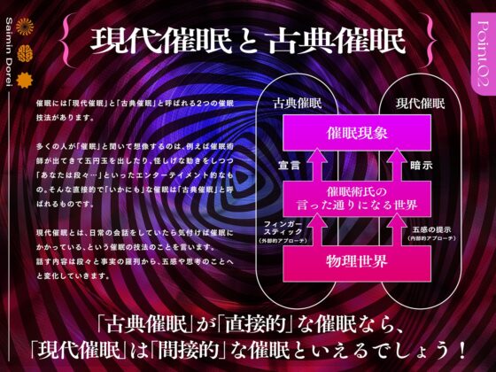 【現代催○】えっちな双子の「思考停止」催○オナニー～僕は「はい」しか言えない性奴○～ [ヒプノシカ] | DLsite 同人 - R18