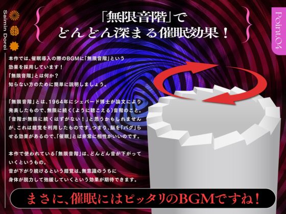 【現代催○】えっちな双子の「思考停止」催○オナニー～僕は「はい」しか言えない性奴○～ [ヒプノシカ] | DLsite 同人 - R18