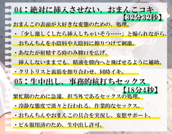 変態処理施設へご同行願います。(うえぶんり) - FANZA同人