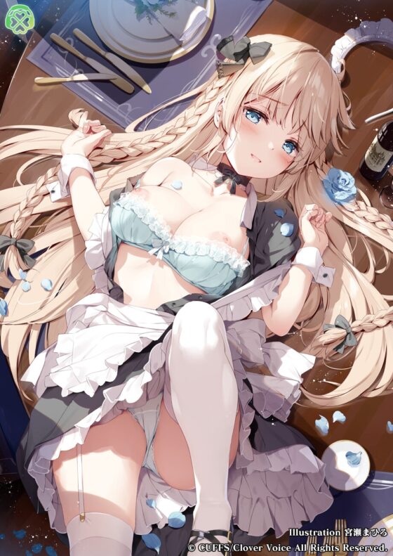 イヤイヤだけど絶対命令に従ってくれるメイド様【KU100バイノーラル】 [Clover Voice] | DLsite 同人 - R18