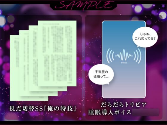 【早期購入特典付き】甘やかし上手な先輩から気絶えっちで寝かしつけられる【理性崩壊×卒倒必至】 [°˖✧Lovely Bear✧˖°] | DLsite がるまに