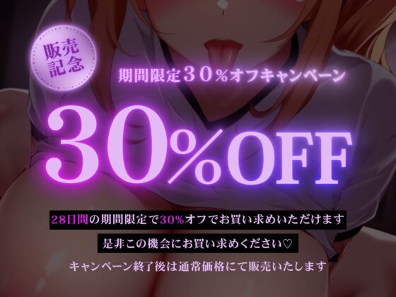 【✨10日間限定特典付き✨】カーストトップのダウナー系白ギャルJK に学校で誘惑される背徳教師生活【Live2Dエロアニメ同梱】 [きみスクランブル] | DLsite 同人 - R18