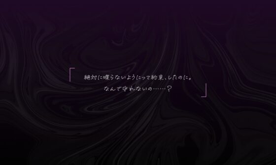 【気持ちよくなっても絶対に声を出さないで下さい】自称セックス中毒の彼は秘密を隠している〜あまあま快楽攻めされながら発言を禁じられる話〜 [君しかみえない] | DLsite がるまに