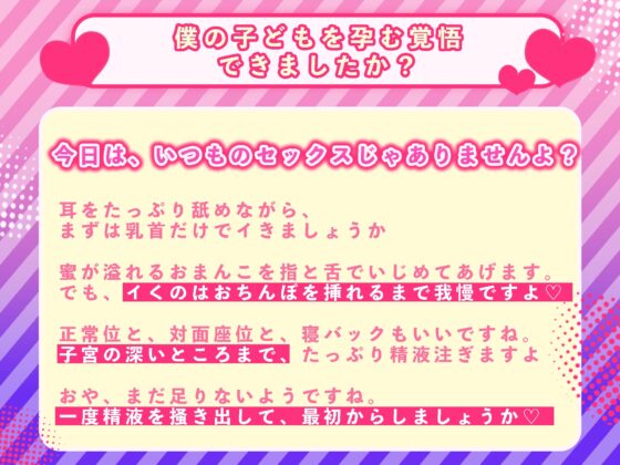 【おちんちんは...】可愛い妻を閉じ込めて妊娠させる話〜今夜は寝かせない!おまんこガチ孕み精液逆流セックス〜【おちんぽと呼びなさい】 [ぶり缶放送局] | DLsite がるまに