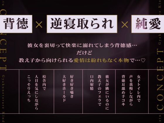 【✨10日間限定特典付き✨】カーストトップのダウナー系白ギャルJK に学校で誘惑される背徳教師生活【Live2Dエロアニメ同梱】 [きみスクランブル] | DLsite 同人 - R18