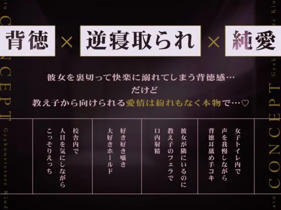 【✨10日間限定特典付き✨】カーストトップのダウナー系白ギャルJK に学校で誘惑される背徳教師生活【Live2Dエロアニメ同梱】 [きみスクランブル] | DLsite 同人 - R18