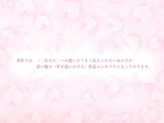 【25%割引/動画付き/CG20枚+α】ずっと両片思いだった僕たちがはじめてHするまでの話～ツンあま世話焼き同級生と耳舐めキスからエロ前戯までたくさんシていく一年間 [Flock Blue] | DLsite 同人 - R18