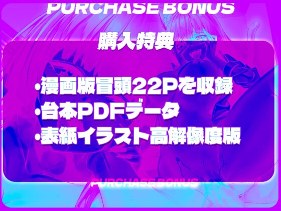 【漫画とセットで40%off&フルカラー版】うちのヤンデレな飼い猫ちゃんにメチャクチャに搾られちゃう話 [KOYUKI屋] | DLsite 同人 - R18