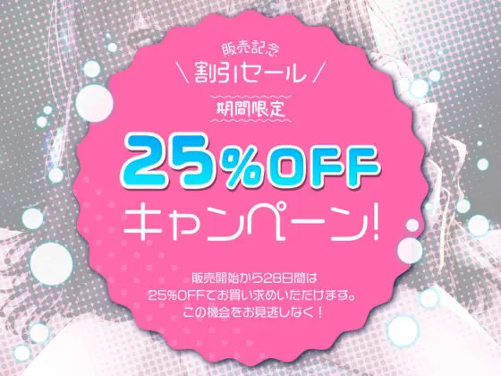 【CG集付き】ネカフェの個室に女子学生が入ってきて……〜おじさん、オナニーしないんですかぁ?〜【超密着淫語囁き】(らくれっと) - FANZA同人