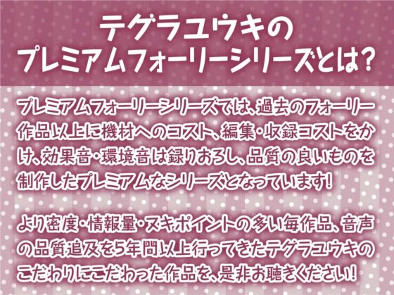 おやすみ前の甘々ヌキ音声作品～毎晩おねぇちゃんが布団に入って寝る前にヌいてくれる～【フォーリーサウンド】 [テグラユウキ] | DLsite 同人 - R18