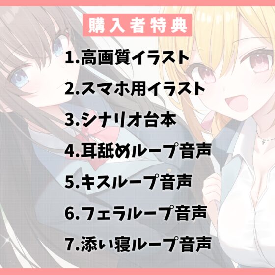 【100作品目/本編200分/7大特典付き】家出したJK姉妹を拾って結婚した話-愛情に飢えてる少女と甘々ハーレムセックス【KU100】 [幸福少女] | DLsite 同人 - R18