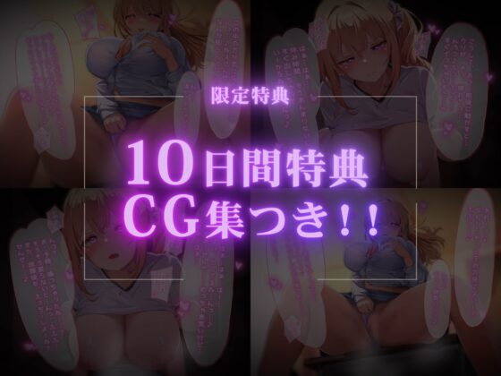 【✨10日間限定特典付き✨】カーストトップのダウナー系白ギャルJK に学校で誘惑される背徳教師生活【Live2Dエロアニメ同梱】 [きみスクランブル] | DLsite 同人 - R18