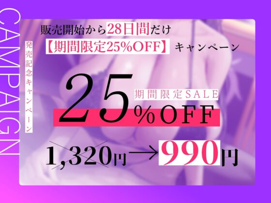 妖艶な敵国高級娼婦の乳首責め監獄【わる～い敵国娼婦が捕らわれた兵士をねっとり乳首責め調教して、重要な機密情報を吐かせる話】 [常世常闇所々] | DLsite 同人 - R18