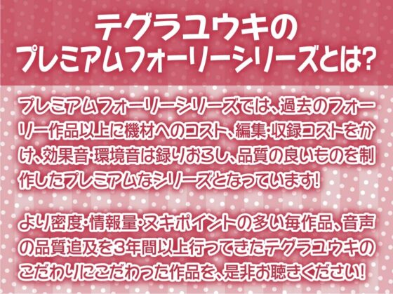 ご主人様はからかいメイドに耳元で雑魚がられながら情けなく射精する【フォーリーサウンド】 [テグラユウキ] | DLsite 同人 - R18