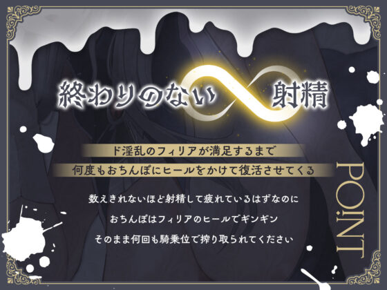 おち◯ぽ回復魔法待ちダウナープリーストによる無限搾精地獄(サークル名ao) - FANZA同人