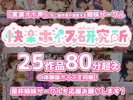 【実演オナニー】『ごめんなさいギブアップ！！』特大ピストンバイブに犯●れて連続絶頂！25秒止まらない超大量潮吹きお漏らし！！みゃーさん史上初の電マ責めも収録！！！(実演オホ声) - FANZA同人