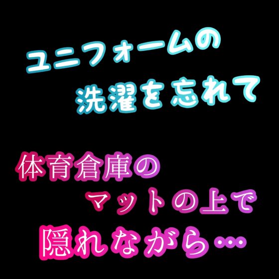 お前の汗、甘ったるいんだよ。 [新騎の夢語り] | DLsite がるまに