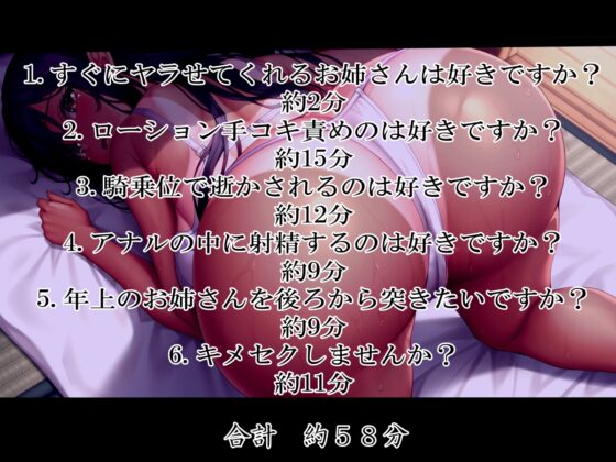 ド田舎褐色お姉さん3 ヤラせてくれるお姉さんは好きですか? 汗まみれ! 鼻息&吐息のブチまけてイキ散らかすッ‼ [ふわふわ将軍] | DLsite 同人 - R18