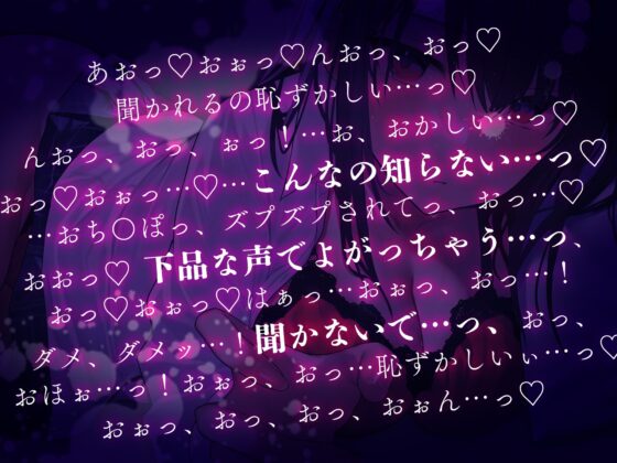 【オホ声】ダウナークールなJK家庭教師の生中出しご褒美性指導～妊娠確定の孕ませセックス～【KU100】 [赤耳アカミ] | DLsite 同人 - R18