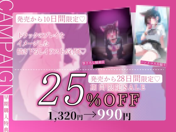 ✅8/16まで限定特典+25%OFF✅【無声囁きたっぷり】貴方を大好きな低音ダウナー有名コスプレイヤーに湿度100%捕食交尾【心情代弁/カウントダウン/KU100】 [おいしいおこめ] | DLsite 同人 - R18