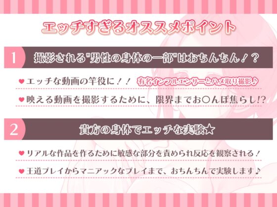 【2作品同梱】温泉女子とハメ撮り実験温泉旅行♪と+後日談!その他オマケ沢山☆ [ブラックマの嫁] | DLsite 同人 - R18